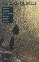 Greek Quintet: Poems by Cavafy, Sikelianos, Seferis, Elytis, Gatsos: No. 2 (Romiosyni)