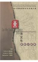 East-West Studies