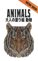 大人の塗り絵 動物 Animals