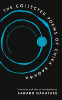 The Collected Poems of Chika Sagawa: (Modern Library Torchbearers)