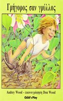 Gregoros San Gryllos: (Child's Play Library)