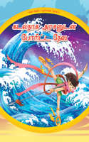 Nezha's Battle with the Dragon King (Tamil Edition)