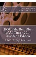 2000 of the Best Films of All Time - 2014 Mandarin Edition