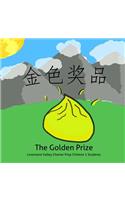 The Golden Prize