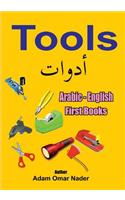 Arabic - English First Books