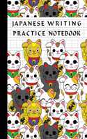Japanese Writing Practice Book