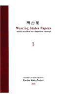 Warring States Papers (Volume 1)