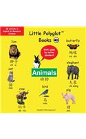 Animals: Bilingual Mandarin Chinese (Simplified) and English Vocabulary Picture Book (with audio by native speakers!)