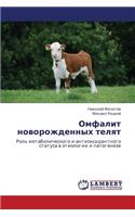 Omfalit novorozhdennykh telyat