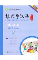 Learn Chinese with Me, Workbook 2 (2nd Edition)