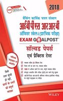 Wiley's Ibps Rrb Officers Scale-I (Prelims) Exam Goalpost Solved Papers and Practice Tests