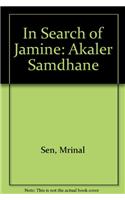 In Search of Jamine: Akaler Samdhane