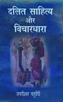 Dalit Sahitya aur Vichardhara