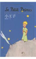 Le Petit Prince