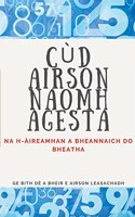 Cúd Airson Naomh Agesta