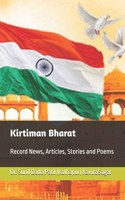 Kirtiman Bharat कीर्तिमान भारत