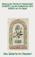 Fassung der Vierzig An-Nawawiyyah (A&#7717;&#257;d&#299;th) und den zusätzlichen acht A&#7717;&#257;d&#299;th von Ibn Rajab