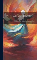 Miftah al-lata'if