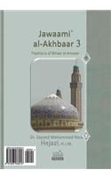 Jawaami` Al-Akhbaar 3