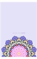 Blank Notebook: 6 x 9, 100 Pages, Unique Mandala Designs for Cover, Blank book, Recipe, Planner, Journal to Write in Classic Notebook Ruled Diary for Men Women Writ