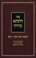 Hilchasa Berurah Rosh Hashana & Yoma