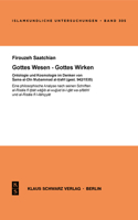 Gottes Wesen - Gottes Wirken.: Ontologie Und Kosmologie Im Denken Von Shams-Al-Din Muhammad Al-Hafri (Gest. 942/1535).