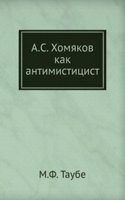 A.S. Homyakov kak antimistitsist