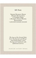 The laws of the Grand Duke Ivan Vasilyevich and King's and Grand Duke's Ivan Vasilyevich Sudebnik with additional decrees