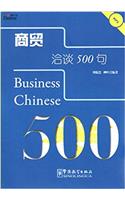 Business Chinese 500