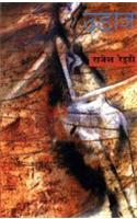 Udaan
