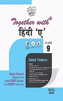 Together with CBSE Hindi A Study Material for Class 9 (New Edition 2021-2022)