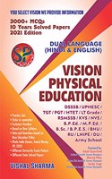 Vision Physical Education (DSSSB/UPHESC/TGT/PGT/HTET/LT Grade/RSMSSB/KVS/NVS/B.P.Ed./M.P.Ed./B.Sc./B.P.E.S./BHU/RU/LNIPE/DU/Army School) - Dual Language (Hindi & English) [Paperback] Vishal Sharma and Ashok Dhyanchand (Arjuna Awarded, Former Olympi