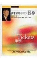 Tickets