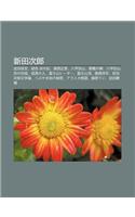 X N Tian CI Lang: W Tian Xin Xuan, Jian Yue Di Nno Ji, Teng Yuan Zheng Yan, B Ji Tian Sh N, Sheng Zhino B I(Japanese)