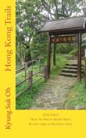 Hong Kong Trails
