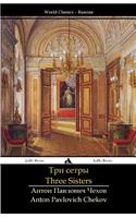 Three Sisters: Tri Sestry(Russian)