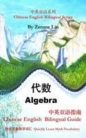 Algebra