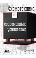 &#1057;&#1093;&#1077;&#1084;&#1086;&#1090;&#1077;&#1093;&#1085;&#1080;&#1082;&#1072; &#1089;&#1086;&#1074;&#1088;&#1077;&#1084;&#1077;&#1085;&#1085;&#1099;&#1093; &#1091;&#1089;&#1080;&#1083;&#1080;&#1090;&#1077;&#1083;&#1077;&#1081;: (Russian)