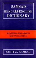 Samsad Bengali-English Dictionary
