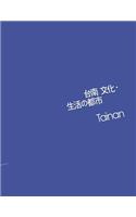 Tainan City of Culture and Life