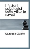 I Fattori Psicologici Delle Vittorie Navali: (English)
