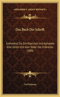 Das Buch Der Schrift: Enthaltend Die Schriftzeichen Und Alphabete Aller Zeiten Und Aller Volker Des Erdkreises (1880)