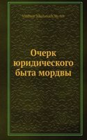 Ocherk yuridicheskogo byta mordvy
