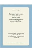 Historical acts. collected and published by the Archaeological Commission. Volume 4: (Russian)