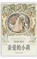 Dear Mili