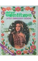Embroidery Designs Flowers & Butterflies English
