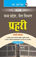 Madhya Pradesh Jail Vibhaag Prahari Recruitment Exam Guide