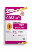 Together with CBSE Question Bank Class 9 Sanskrit Communicative for 2025-26 Exam (Chapterwise & Topicwise)