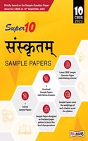 Super10 CBSE Class 10 Sanskrit Sample Papers for 2023 Board Exam (Based on CBSE Sample Question Paper released on 16th September)