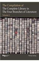 The Compilation of the Complete Library in the Four Branches of Literature Volume 2